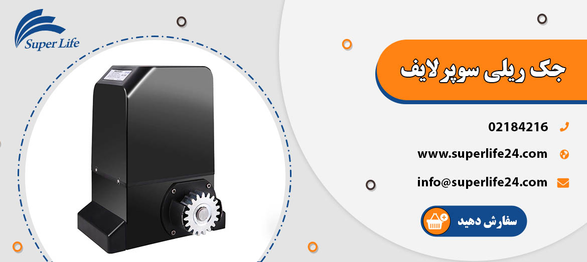 بنر جک ریلی بنر جک ریلی